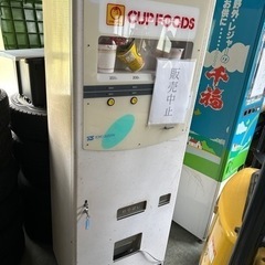カップヌードル　自販機　