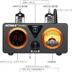 パワーアンプ VUメーター、低音高音コントロール付き

