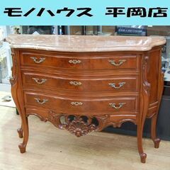 大理石調コンソールチェスト 3段 幅108×奥32×高81cm 象嵌細工 猫脚 猫足 サイドボード リビングチェスト 札幌市 清田区 平岡 大理石調コンソールチェスト 3段 幅108×奥32×高81cm 象嵌細工