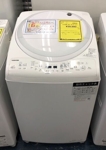 洗濯機　TOSHIBA　東芝－100  AW-8V9   2021年製  ホワイト