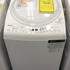 ④✨乾燥機能付き✨‼️9.0kg‼️1980番 SHARP✨電気洗濯乾燥機✨ES 