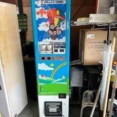 千福　自販機　