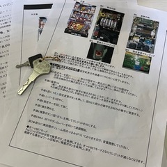 取引者様決定)押忍！サラリーマン番長 スロット 実機 コイン不要 家庭