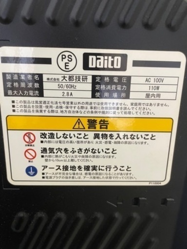 (取引者様決定)押忍！サラリーマン番長 スロット 実機 コイン不要 家庭で使用OK 動作確認済