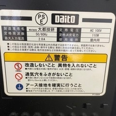 (取引者様決定)押忍！サラリーマン番長 スロット 実機 コイン不要 家庭で使用OK 動作確認済