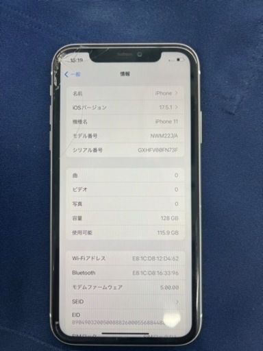 iPhone11 128GB iPhone 11 ホワイト128gb 画面割れあり SIMフリー