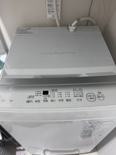 洗濯機5kg