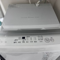 洗濯機5kg