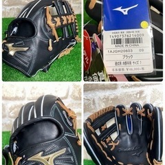 新品未使用　ミズノ 硬式用 グローバルエリート 内野手用サイズ7  硬式用 内野手用