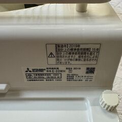 【MITSUBISHI】三菱 窓用換気扇 E-20WH 換気扇 2019年製 羽根径20cm Y0082