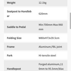 TERN 折りたたみロードバイク