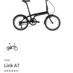 TERN 折りたたみロードバイク