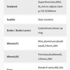 TERN 折りたたみロードバイク