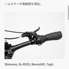 TERN 折りたたみロードバイク