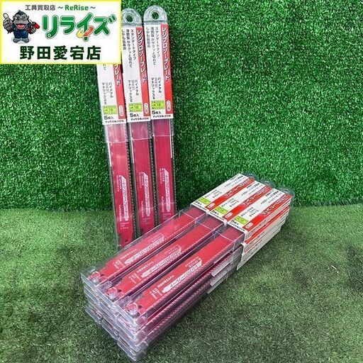 マックス MAX RS-250M18-0.9 レシプロソーブレード【野田愛宕店】【店頭取引限定】【未使用】ITEEQU9WTU90