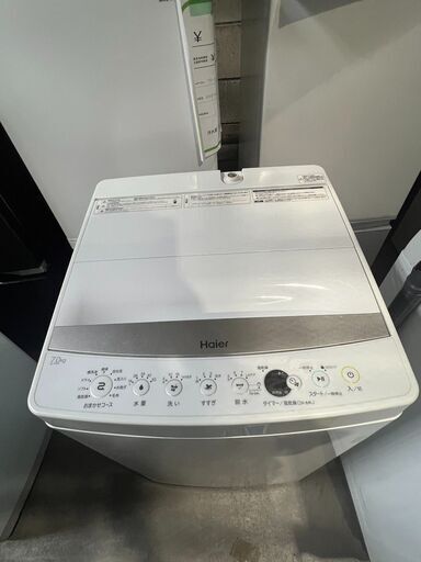 Haier　ハイアール　JW-E70CE　7.0kg　2020年