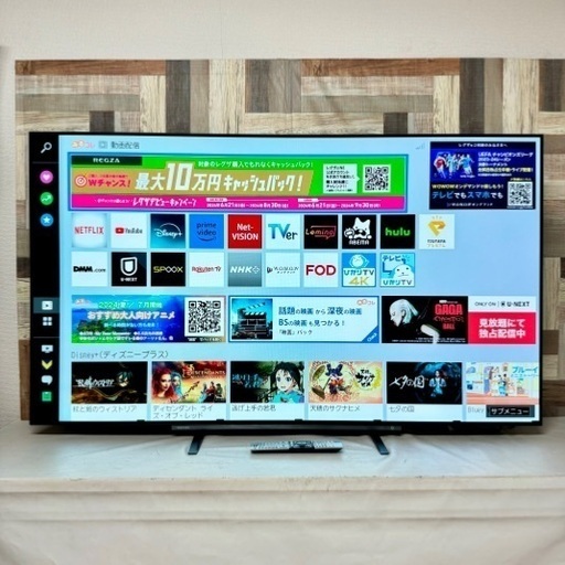 即日受渡❣️東芝 4K有機EL65型  YouTube、Netflixなど視聴可大迫力なオーディオシステム搭載 98000円