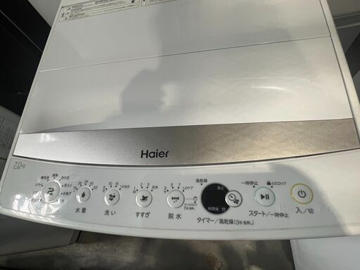 Haier　ハイアール　JW-E70CE　7.0kg　2020年