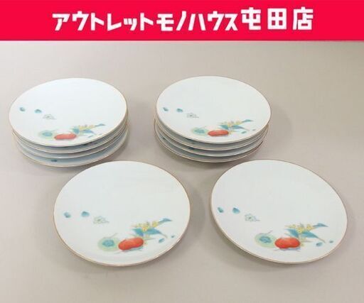 深川製磁 柿絵 銘々皿 10枚 直径12.5cm 有田焼 小皿 平皿 札幌市 屯田店
