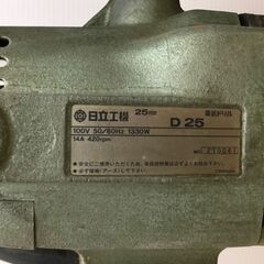 【エコツール半田店】日東 ATRA-MASTER M-250Bオート【愛知県/名古屋市/知立市/半田市/岡崎市/工具】【ITCM86MX3I34】★出張買取も好評受付中！