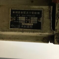 【エコツール半田店】日東 ATRA-MASTER M-250Bオート【愛知県/名古屋市/知立市/半田市/岡崎市/工具】【ITCM86MX3I34】★出張買取も好評受付中！