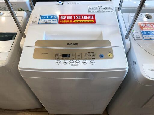IRIS　OHYAMA　全自動洗濯機　【トレファク桶川店】