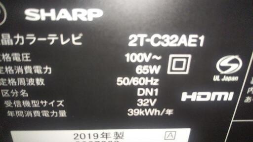 液晶テレSHARP AQUOS 32インチ 2019年製 配達可 美品】SHARP AQUOS 32