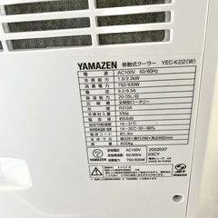 限定SALE！2022年製 YAMAZEN 移動式クーラー YEC-K221(W) 美品