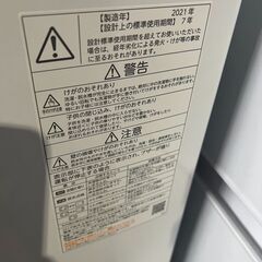 【美品】東芝　AW-45ME8（KW)　4.5㎏　2021年