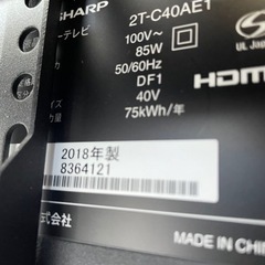 決まりました。2018年40型テレビSHARP(シャープ)、WALL壁よせテレビスタンド