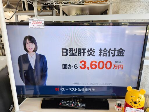 【リサイクルショップどりーむ鹿大前店】No.10385　SHARP／AQUOS　フルハイビジョン液晶テレビ　40V型　2018年製　USB外付けHDD対応