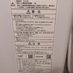 最終値下げ【ほぼ新品】AQUA 洗濯機 AQW-V7P  