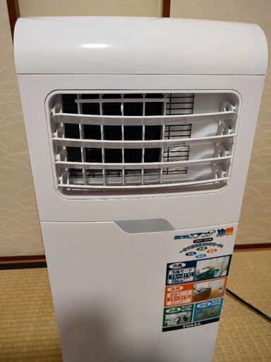 どこでも冷暖房　エアコン　クーラー