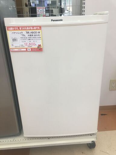パナソニック 75L冷蔵庫 【リサイクルモールみっけ柏】