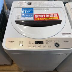 SHARP　全自動洗濯機　【トレファク桶川店】