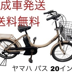1358送料無料エリア多数！安心保証付き！安全整備済み！電動自転車 1219送料無料エリア多数！安心保証付き！安全整備済み！電動自転車