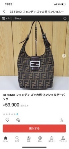 \n25000円で欲しい方いますか？？　【 FENDI 】　セカンドストリートにて同商品52000円で販売されてました。　2262-26686-018