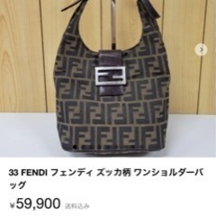 25000円で欲しい方いますか？？ 【 FENDI 】 セカンドストリートにて同 
