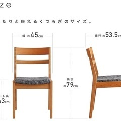 売約済》【池上店】ダイニングチェア ウォールナット ボクラ BOKURA 木 