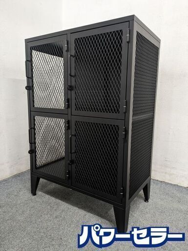 ジャーナルスタンダードファニチャー メッシュロッカー 2列2段 ブラック 中古家具 店頭引取歓迎 R8565