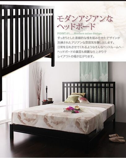 ★極上デザインパネルすのこ セミダブルベッド＋高級国産ポケットコイルマットレス 札幌市西区 引き取り限定