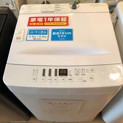 Hisense　全自動洗濯機　【トレファク桶川店】