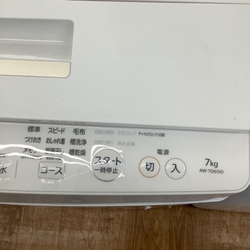 安心の1年間返金保証！TOSHIBAの全自動洗濯機（AW-7D6）です！ 安心の1年間返金保証！TOSHIBAの全自動洗濯機（AW-7D6）です！