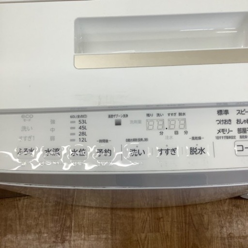 安心の6ヶ月保証付！！【TOSHIBA 全自動洗濯機】売ります！取りに来れる方限定！