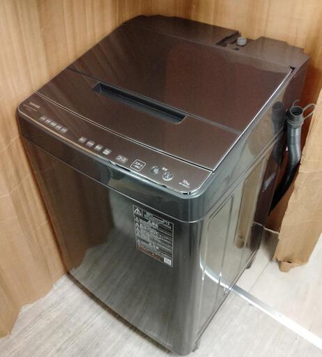 美品！東芝  全自動洗濯機10.0kg AW-10DP2 2023年製