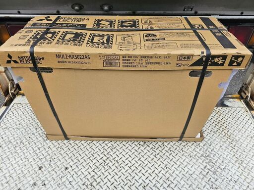 ★三菱電機★室外機のみ：MULZ-RX5022AS★業務用エアコン★①
