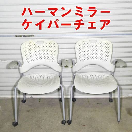 激安中古オフィス家具リサイクルショップ無限堂東京店 US338【手渡し