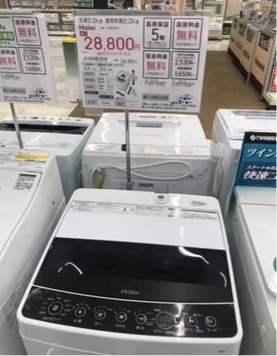 全自動洗濯機 5.5kg JW-C55D Haier\n