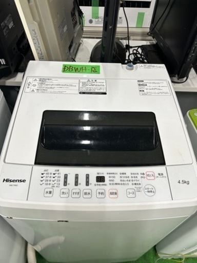 早い者勝ち大セール‼️‼️＋ご来店時、ガン×2お値引き‼️Hisense(ハイセンス) 2019年製 4.5kg 洗濯機