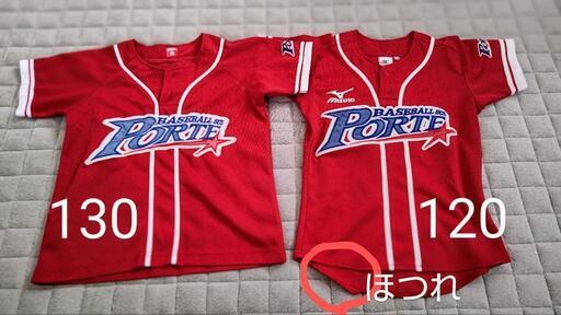 ポルテ ベースボールスクール 野球ユニフォームセット 160サイズ 